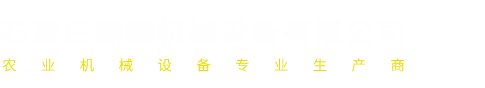 比重機(jī)